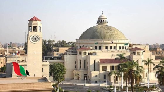 تنسيق جامعة القاهرة الأهلية 2026.. الحدود الدنيا للكليات وشروط التقديم