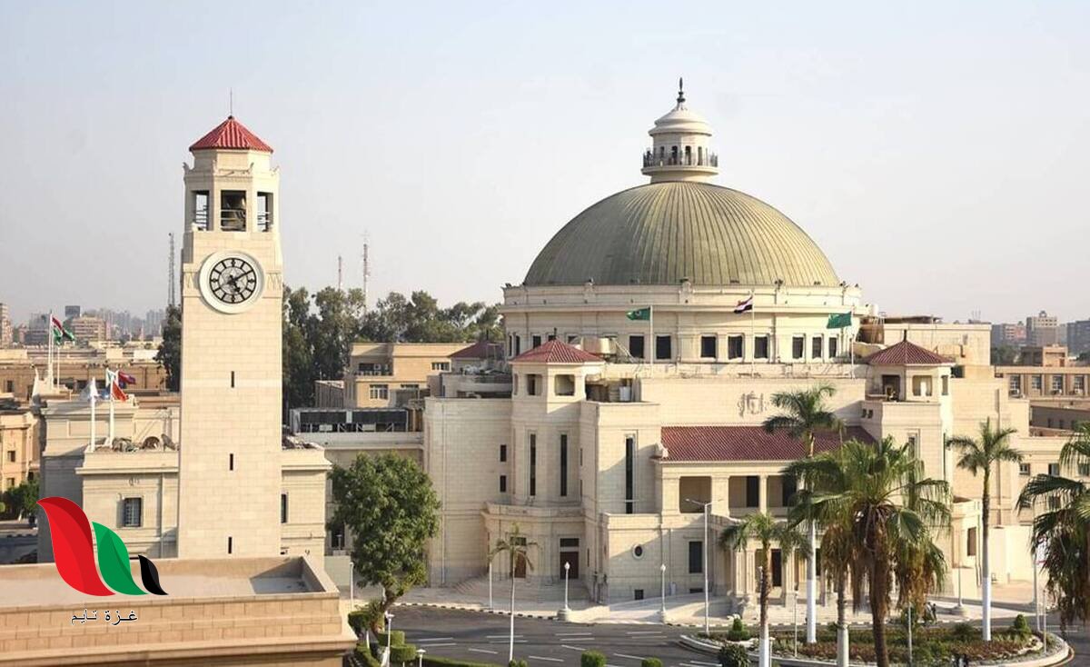تنسيق جامعة القاهرة الأهلية 2026.. الحدود الدنيا للكليات وشروط التقديم