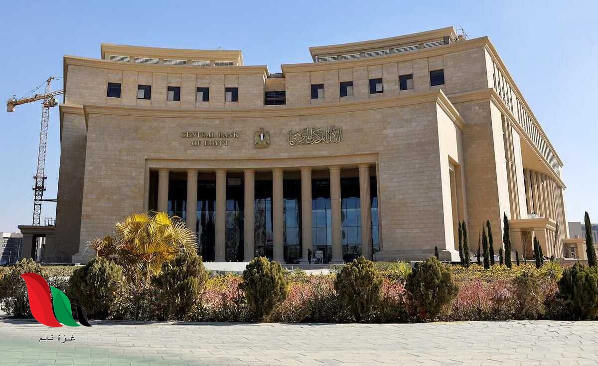 حجز موعد في بنك مصر اون لاين لغير العملاء