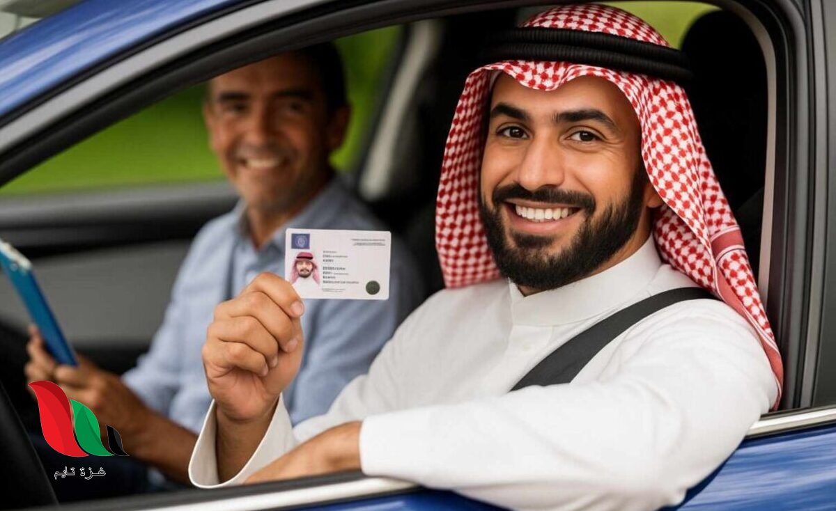 خطوات تجديد رخصة القيادة السعودية عن بعد وشروط الفحص الطبي