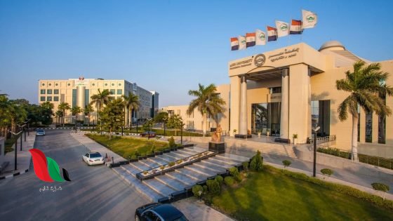 دليل مصاريف جامعة مصر للعلوم والتكنولوجيا (MUST) لجميع الكليات