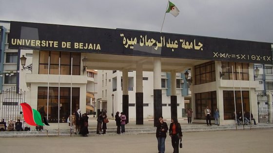 رابط التسجيل في منحة البطالة بالجزائر 2026 وشروط الاستفادة الجديدة للمقبولين