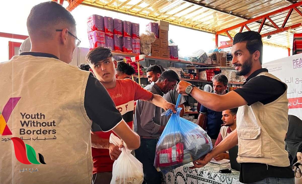 رابط التسجيل للحصول على مساعدات مؤسسة شباب بلا حدود في غزة