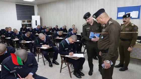 رابط التقديم على معهد إعداد مفوضي الشرطة 2026 في العراق