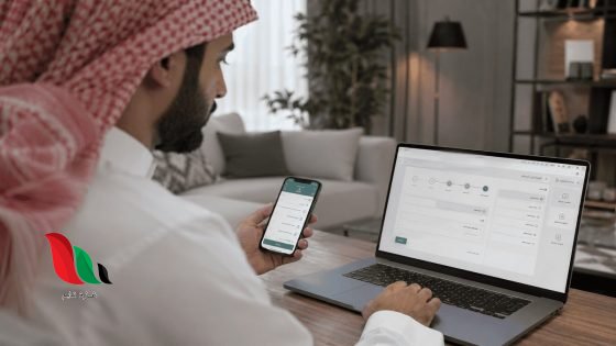 رابط وخطوات الاعتراض على المخالفات المرورية عبر أبشر 1448