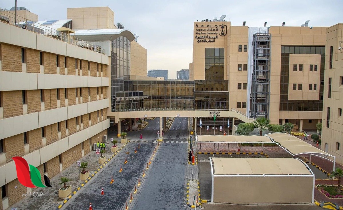 شروط القبول والتسجيل في جامعة الملك سعود للعام الدراسي الجديد