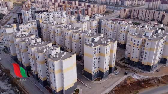 طريقة التسجيل في سكنات عدل 3 بالجزائر 2026 والمستندات المطلوبة للاكتتاب