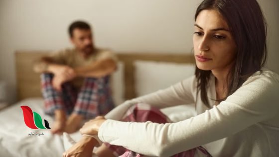 كيف اجعل زوجي يصرخ في الفراش عالم حواء