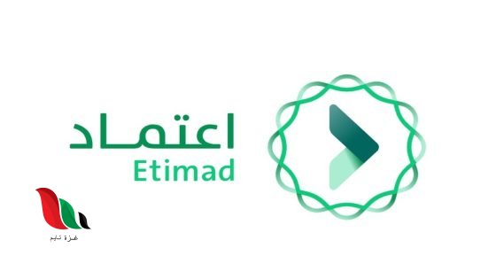 كيفية الاستعلام عن العوائد السنوية برقم الهوية عبر منصة اعتماد