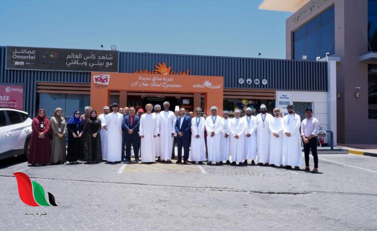ما هو go kiks express الذي أطلقته شركة النفط العُمانية للتسويق في أهلين برج الصحوة؟