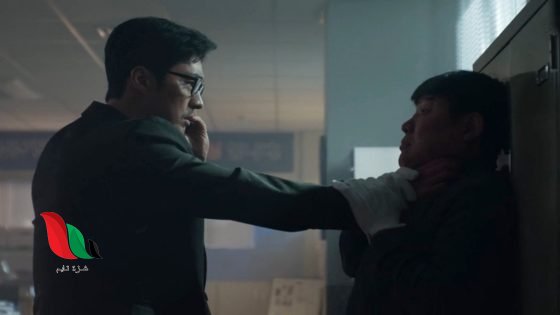 مسلسل عودة العميل كيم Agent Kim Reactivated.. أماكن المشاهدة على تليجرام