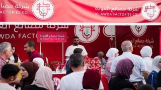 مصانع العودة تفتح باب التقديم لوظيفة جديدة بقطاع غزة
