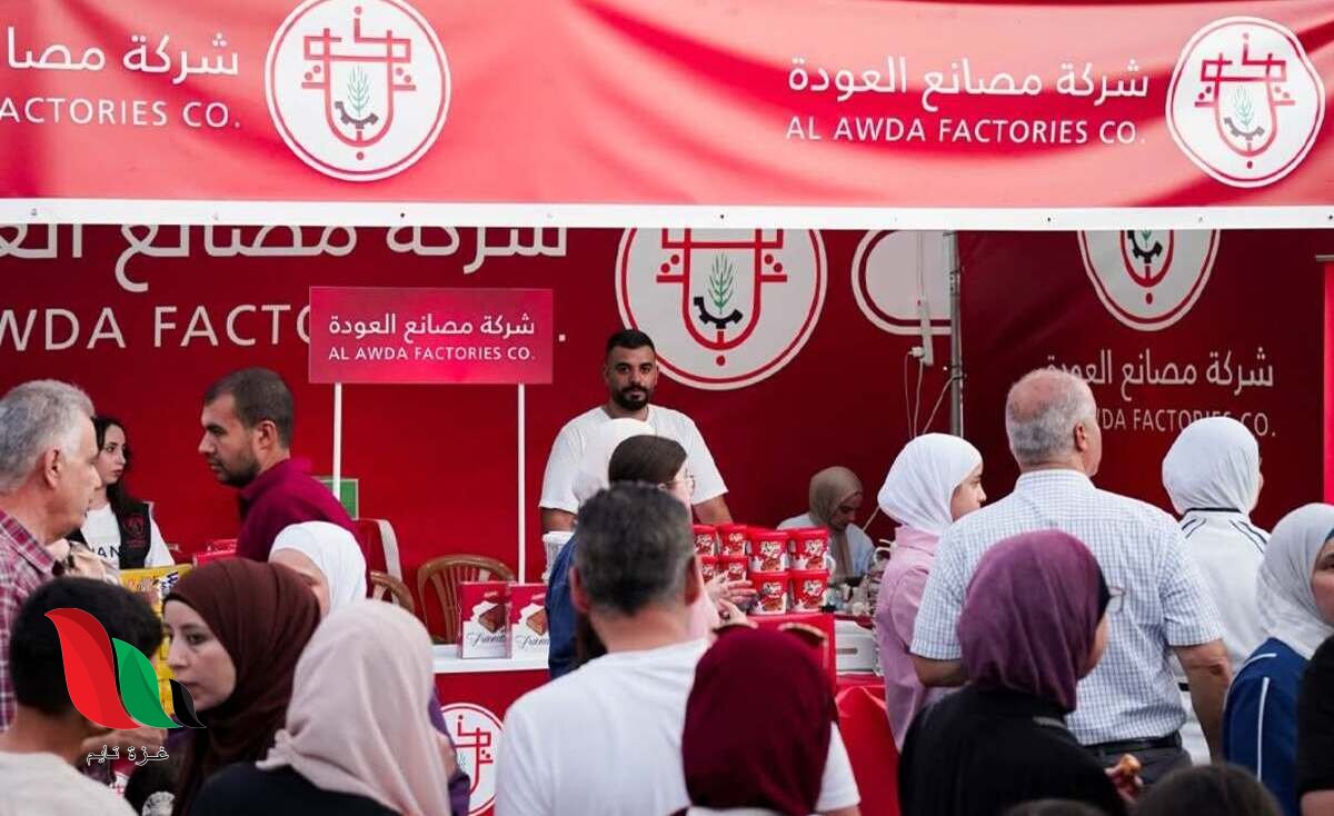 مصانع العودة تفتح باب التقديم لوظيفة جديدة بقطاع غزة
