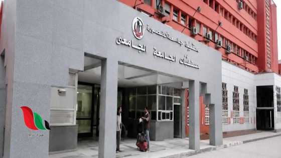 مقارنة أسعار ومصاريف الكليات الطبية الهندسية في الجامعات الأهلية 2026