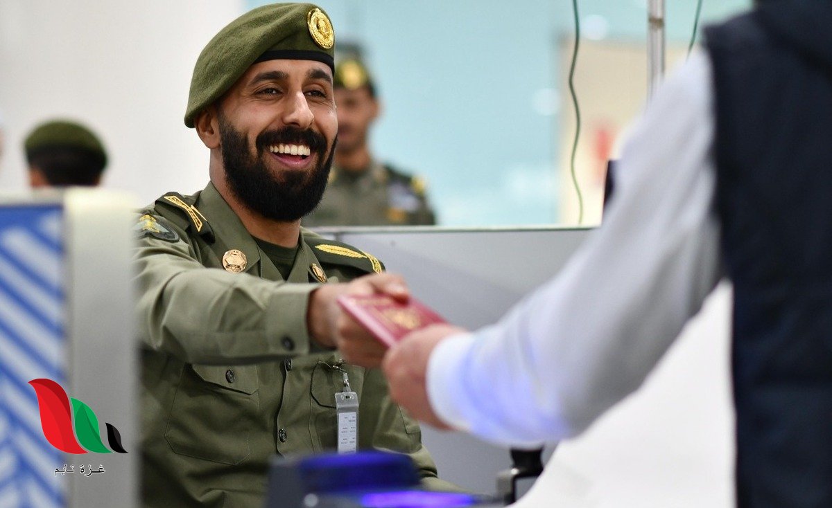 مواعيد فتح باب القبول في الجوازات السعودية للرجال والنساء