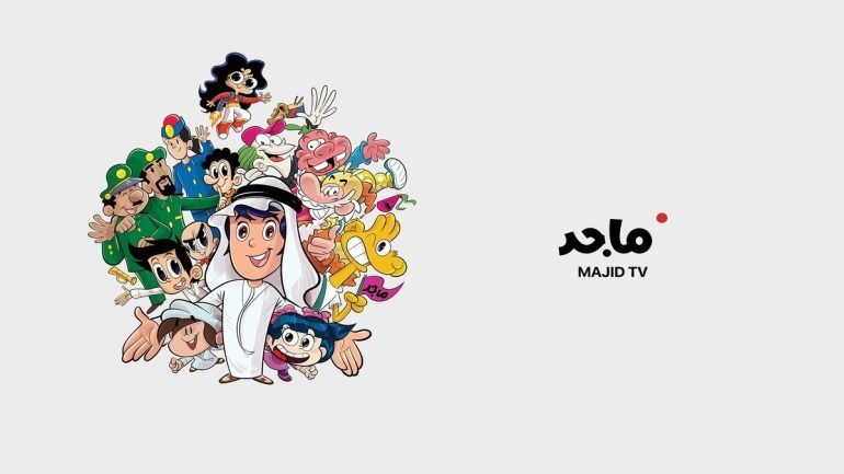 تردد قناة ماجد للأطفال الجديد 2026 على نايل سات وجميع الأقمار.. طريقة ضبط Majid Kids TV