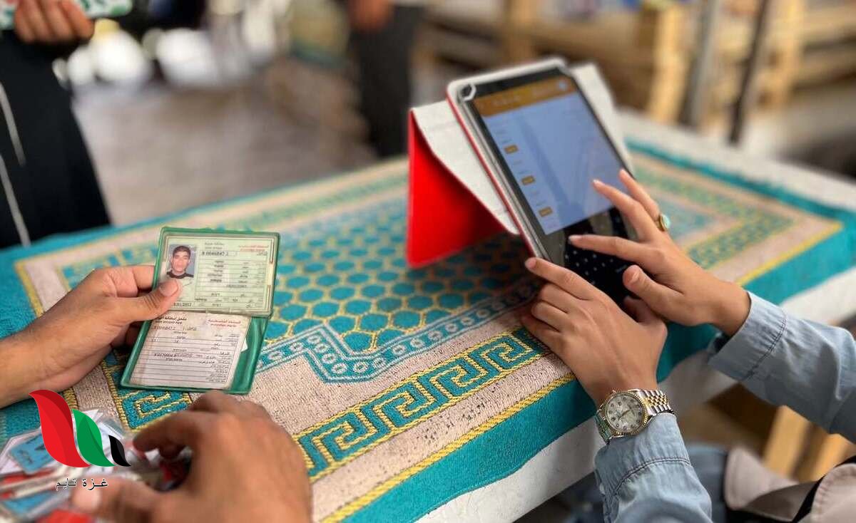 طرود صحية ومساعدات قطرية في غزة.. من وصلت إليهم رسائل SMS وكيفية التسجيل؟