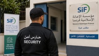 للحاصلين على الثانوية فقط.. مطلوب حارس أمن في غزة لدى مؤسسة الإعانة الإسلامية
