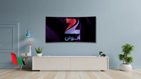 تردد قناة زي الوان الجديد 2026 عاى نايل سات