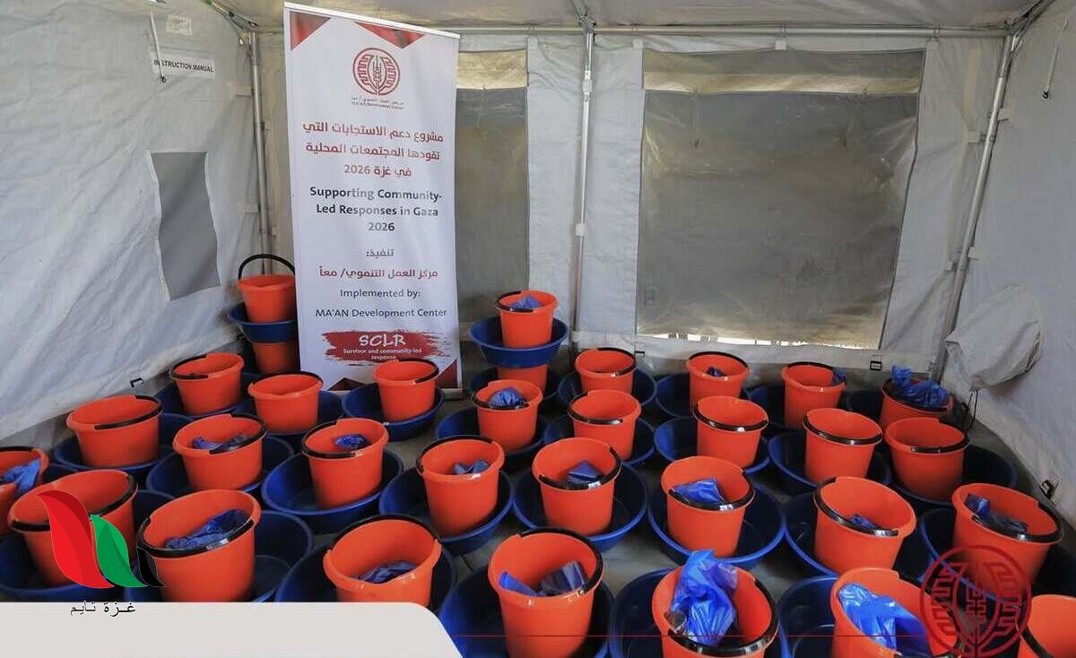 رابط التسجيل للحصول على أدوات منزلية للنازحين في غزة بدعم من «معاً»