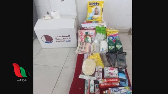 رابط التسجيل في كرتونة المنظفات 2026 بغزة.. الشروط وخطوات الاستفادة