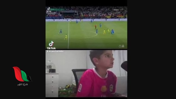 مقطع الطفل البرازيلي كايو كايو الاصلي يشعل تليجرام