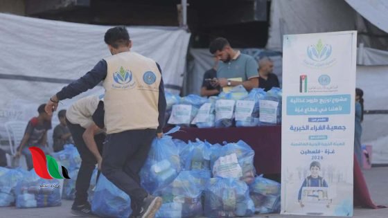 رابط التسجيل في طرود جمعية الغراء الخيرية بغزة 2026.. مساعدات غذائية للأسر المتضررة
