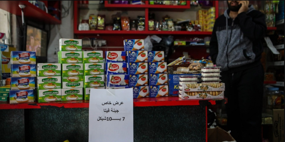 - غزة تايم - Gaza Time