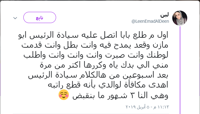 00 - غزة تايم - Gaza Time