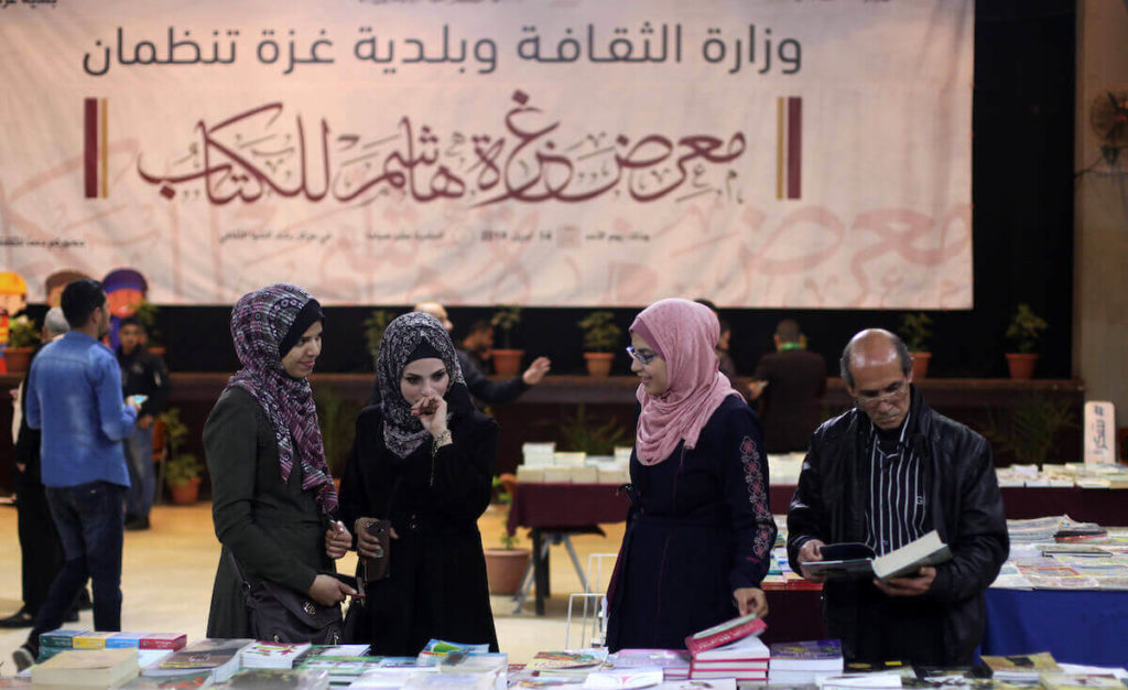 1 1 - غزة تايم - Gaza Time