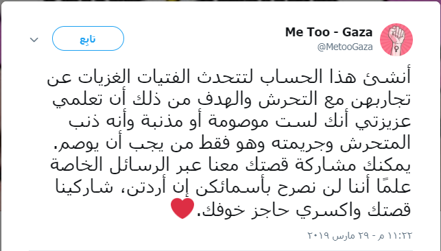 1 - غزة تايم - Gaza Time