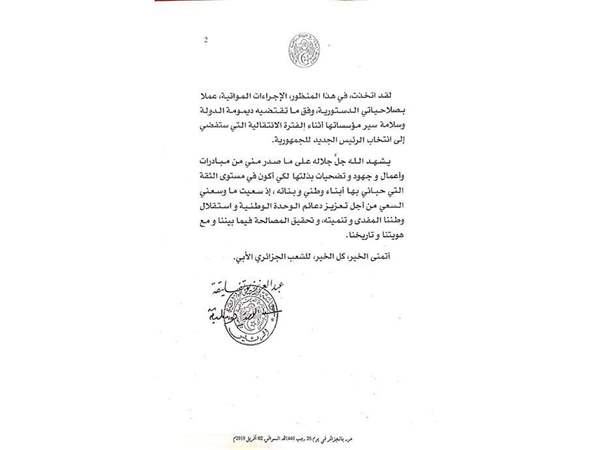 22 - غزة تايم - Gaza Time