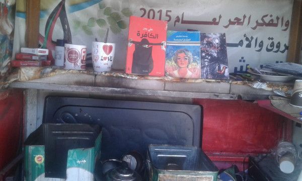 3910979334 - غزة تايم - Gaza Time