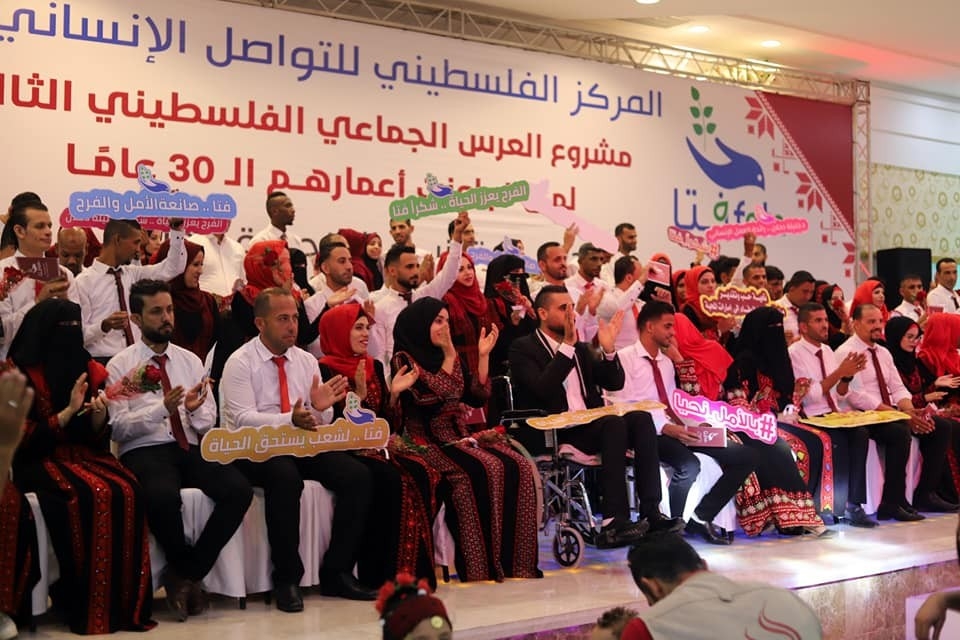 1 2 - غزة تايم - Gaza Time