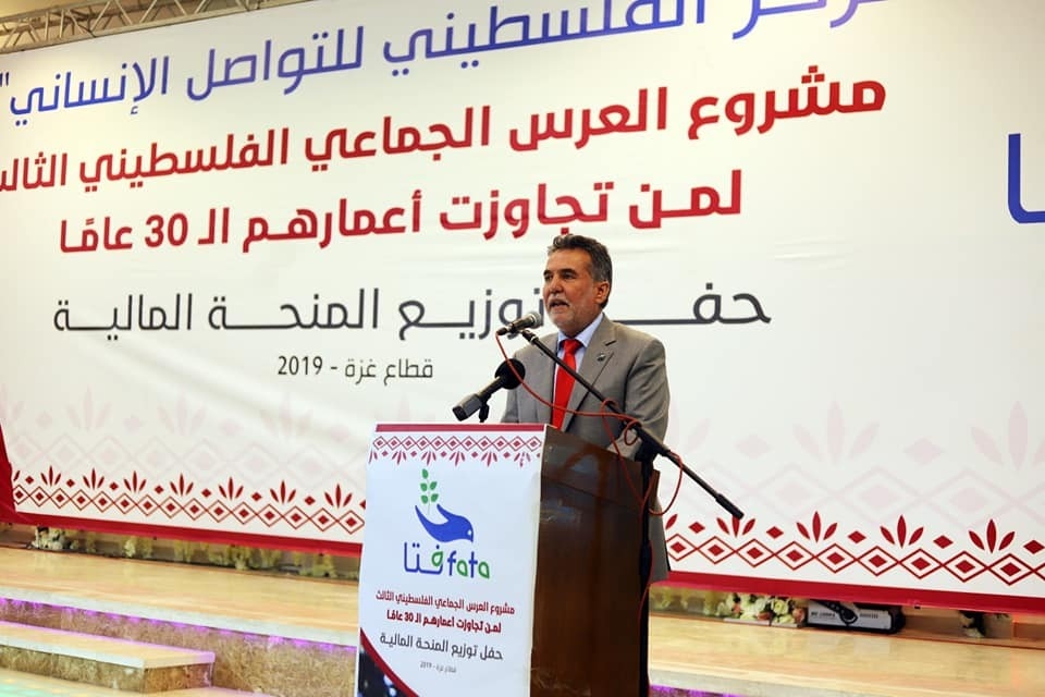 4 1 - غزة تايم - Gaza Time
