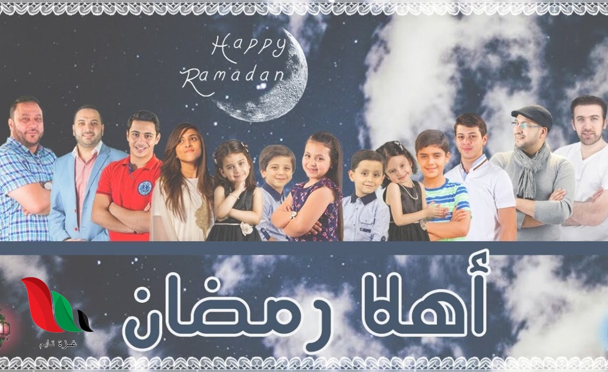 شاهد اغاني شهر رمضان 2020 على قناة طيور الجنة للأطفال غزة تايم Gaza Time