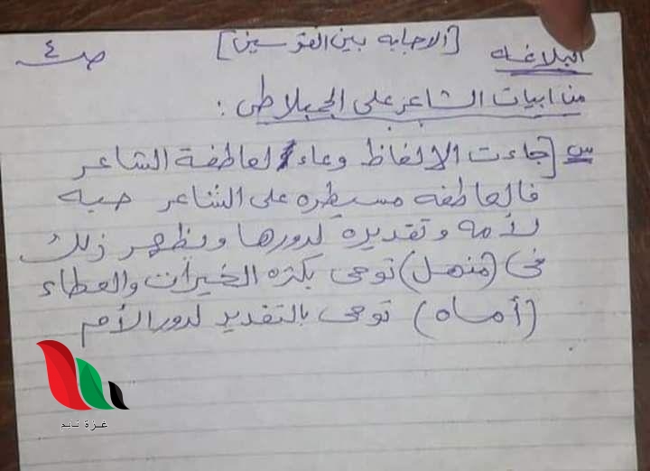 01 2 - غزة تايم - Gaza Time