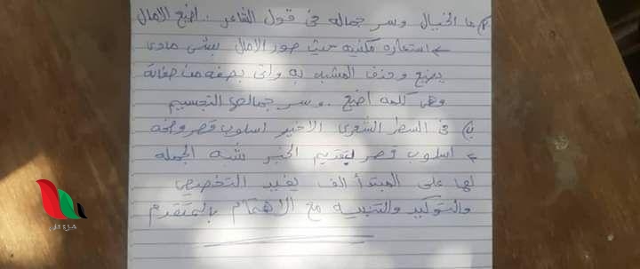 04 - غزة تايم - Gaza Time