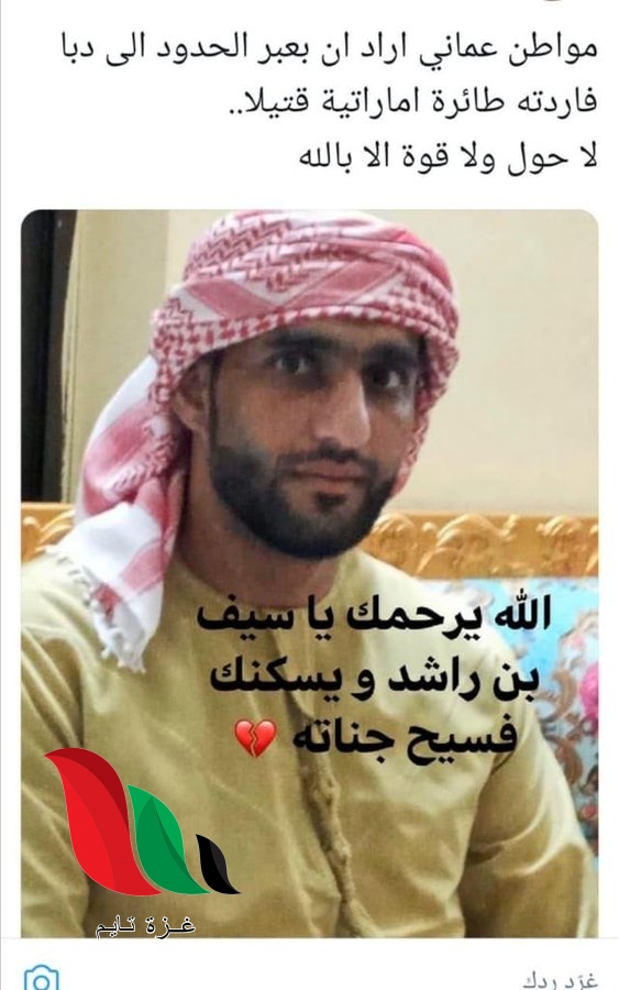 Eas7rQTWkAcJMet - غزة تايم - Gaza Time