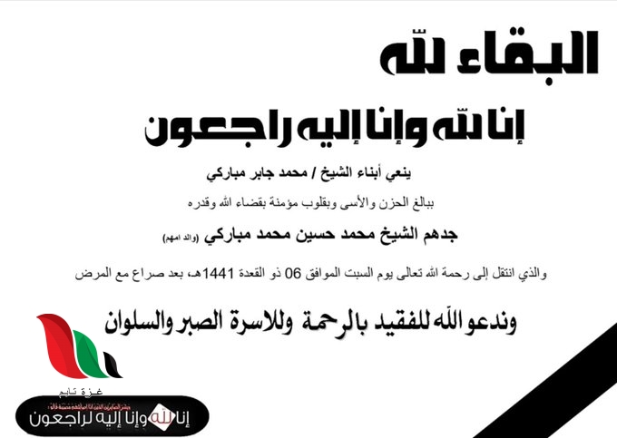 Ebs24FIWsAMUHVf - غزة تايم - Gaza Time
