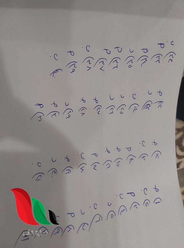 200 - غزة تايم - Gaza Time