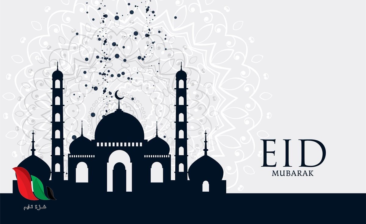 متى موعد أول ايام عيد الأضحى سنة 2020 في الاردن غزة تايم Gaza Time