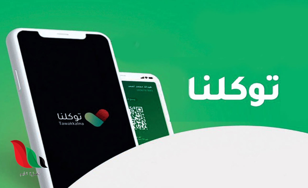 تحميل أبشر علي جهاز الحاسوب ب Memu