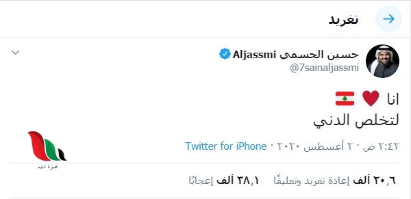 حسين الجسمي 1 - غزة تايم - Gaza Time