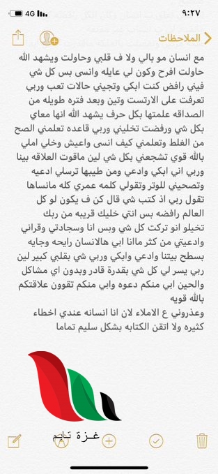 العنزيه 1 - غزة تايم - Gaza Time