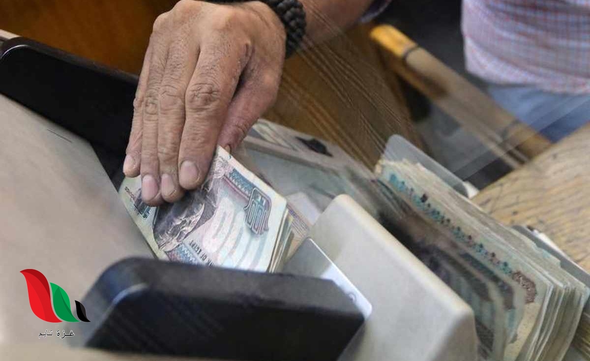 مواعيد عمل البنوك الجديدة في كافة محافظات مصر غزة تايم Gaza Time
