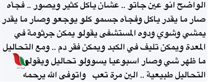 1 1 - غزة تايم - Gaza Time