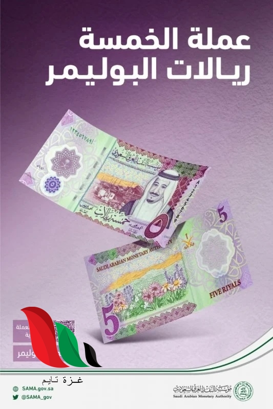البوليمر - غزة تايم - Gaza Time