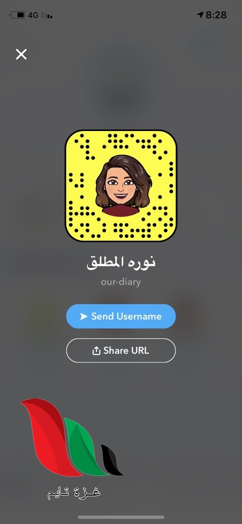 نورة - غزة تايم - Gaza Time