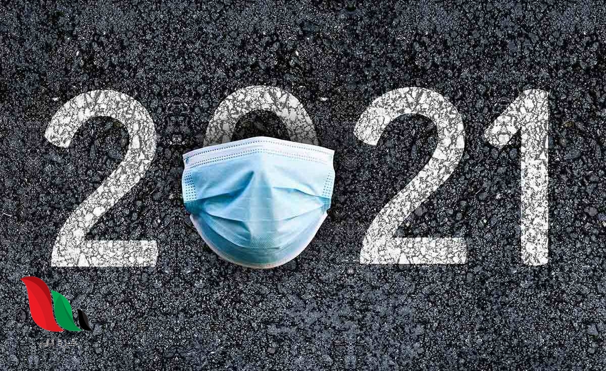 2021 ب - غزة تايم - Gaza Time